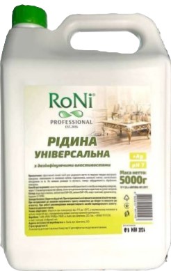 Рідина для чищення універсальна з дезінфікуючими властивостями ТМ RoNi каністра 5000 гр.
